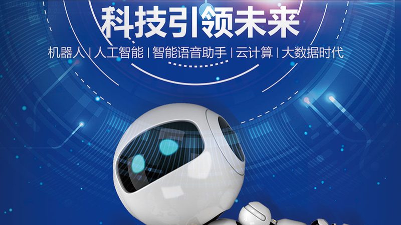 数字化转型与信息化建设：本质区别与演进路径